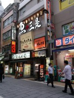 ほぐしの漢方薬